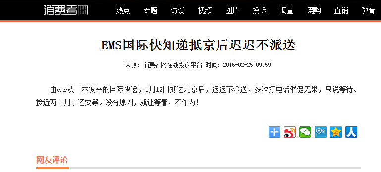 说明: C:\Users\CYJ\AppData\Local\Temp\WeChat Files\c155213513_1457873315775_63.png
